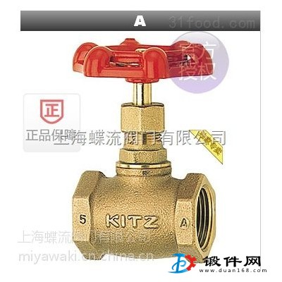 供應日產北澤100A,150C,125G A型青銅蒸汽截止閥