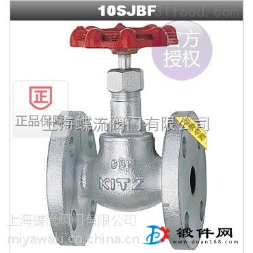 供應日本KITZ125FCJ/16FCJ蒸汽鑄鐵截止閥