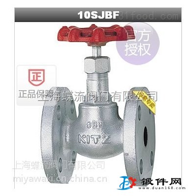 供應日本KITZ125FCJ/16FCJ蒸汽鑄鐵截止閥