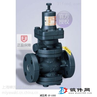 供應(yīng)日本JIS10KFF法蘭活塞式蒸汽減壓閥(GP1000)