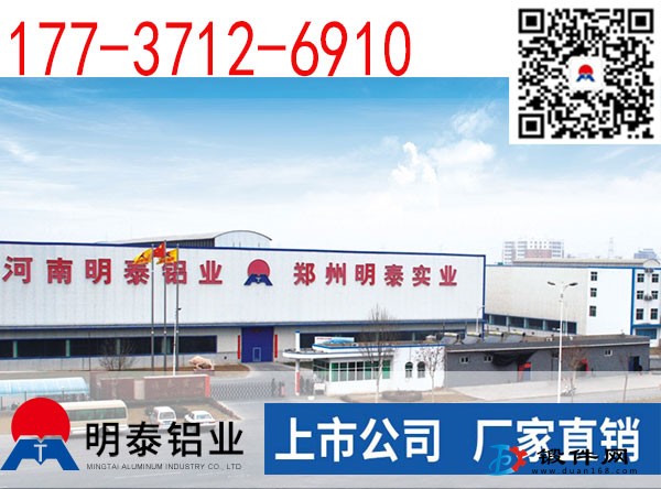 山東3003h18鋁板廠家生產耐蝕性均良好的合金