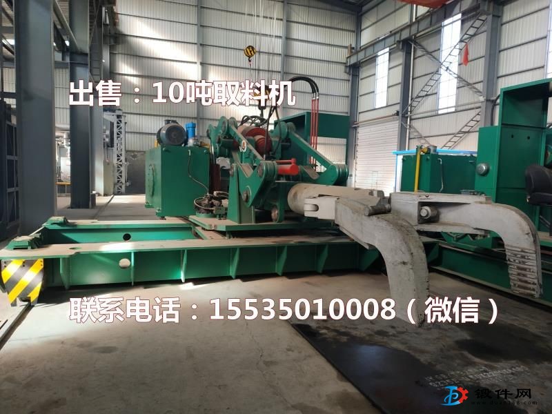 設備出售：低價出售10噸取料機