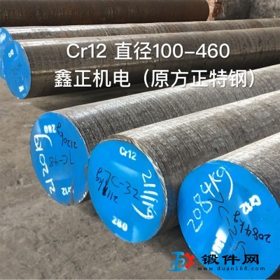 Cr12圓鋼、Cr12模具鋼、H13圓鋼、H13模具鋼