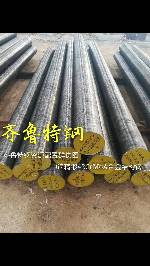 23CrNi3MoA 釬具、齒輪鋼