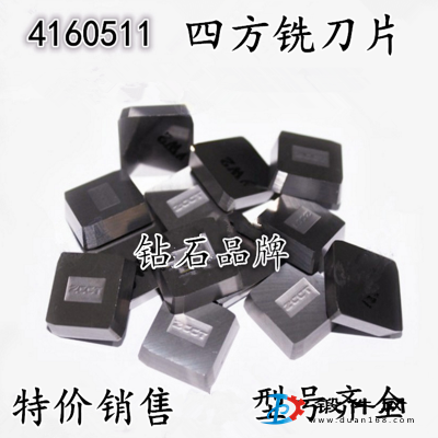 株洲鉆石YW1 YW2 4160511正反硬質(zhì)合金銑刀片