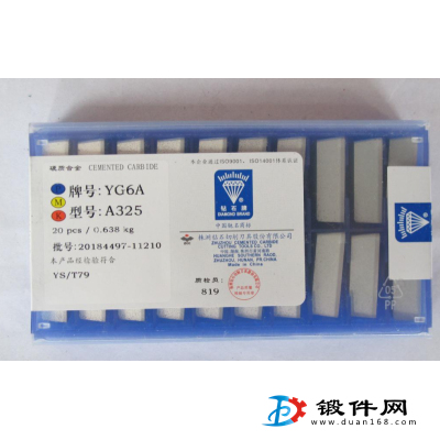 鎢鋼刀粒 刀頭YW2 YW1 A118 A116