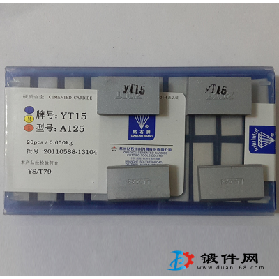 株洲鉆石yc45 a116外圓車刀 鏜刀 切槽刀