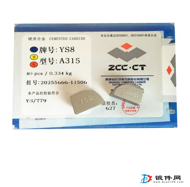 硬質合金刀頭YG6 A325 A325Z外圓車刀片鎢鋼刀粒