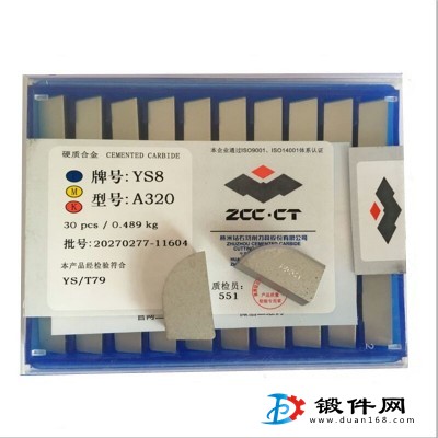 焊接刀片YG6A  C420  YW2 YG6硬質合金刀頭