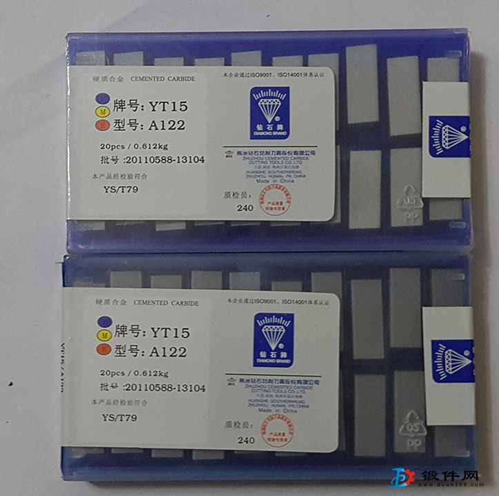 面銑刀粒YW1 YW2 4160511 4XH16Y方刀頭