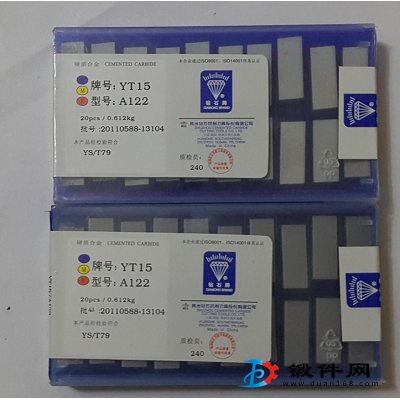 面銑刀粒YW1 YW2 4160511 4XH16Y方刀頭