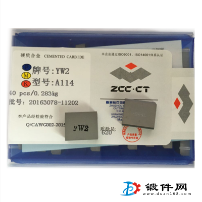 高耐磨株洲自貢鎢鋼硬質(zhì)合金銑刀片YT798 4XH16R