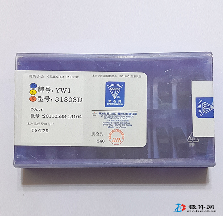 外圓車刀YG6 A118硬質(zhì)合金刀頭刀粒