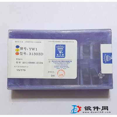 外圓車刀YG6 A118硬質合金刀頭刀粒