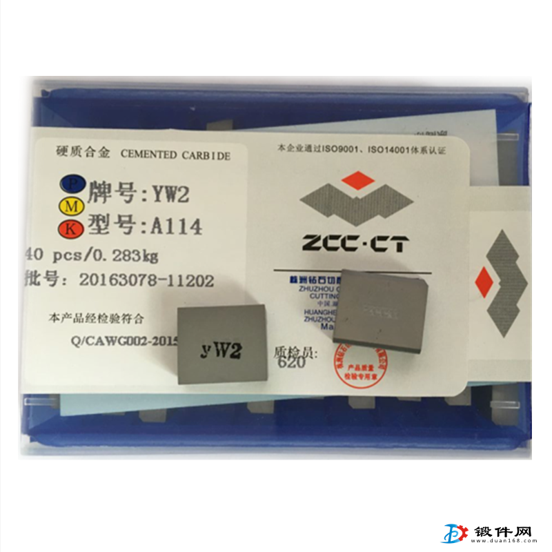 硬質合金焊接車刀頭YT15 YG8N YG8  A122