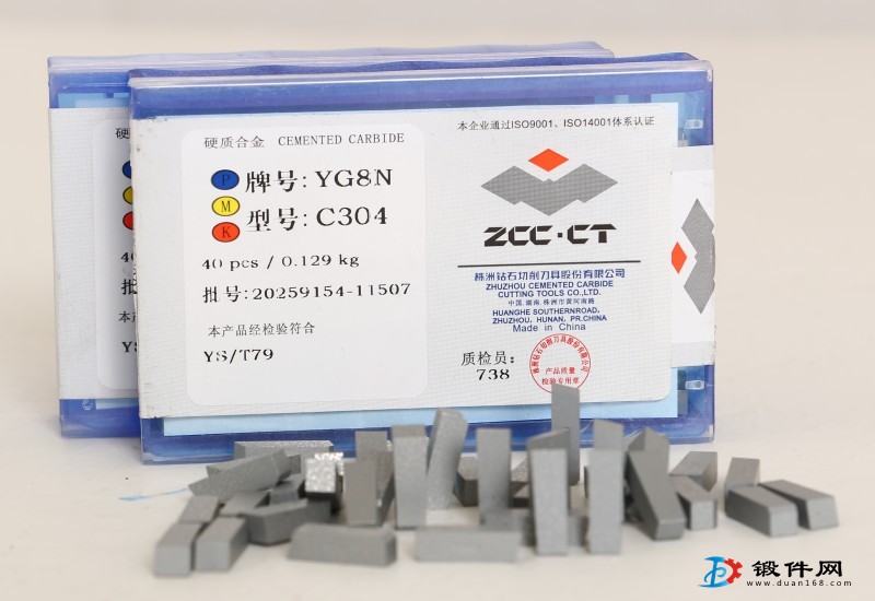 鎢鋼刀粒YW2 YW1 A225 C122 C306