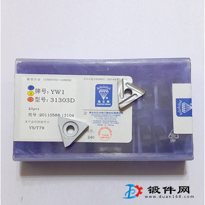 YT5 A112硬質合金刀片 車刀頭 鎢鋼刀粒