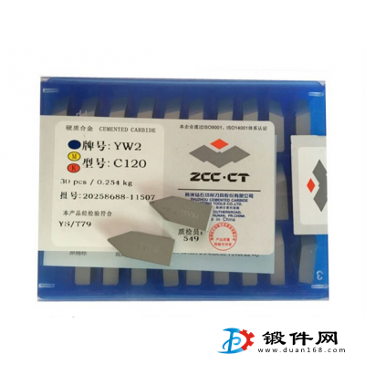 YM051 YM052鎢鋼機夾硬質合金銑刀片413058