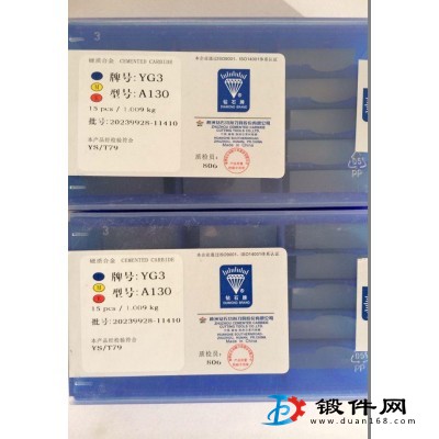 YG3 YG3X YG8鎢鋼機夾硬質合金銑刀片413058