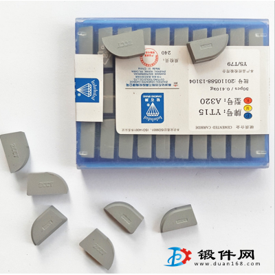 硬質(zhì)合金刀頭鎢鋼車刀粒YW2 A114 A112 A110
