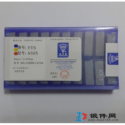 株洲鉆石硬質合金機夾銑刀片YT14 3130511