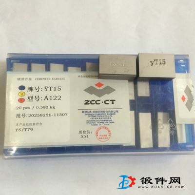 焊接車刀片硬質合金車刀頭YW1 A120 A125