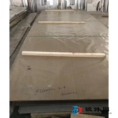 日本s35c合金鋼是什么材質？