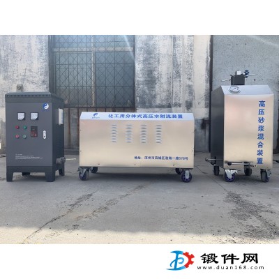 河北石家莊便攜式高壓水切割設備