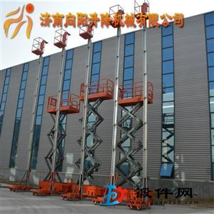 邯鄲單柱鋁合金升降機移動小型單人車站室外登高梯