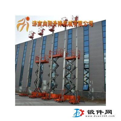 邯鄲單柱鋁合金升降機移動小型單人車站室外登高梯