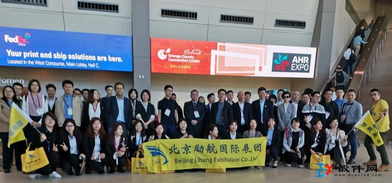 *2021美國芝加哥暖通制冷凈化展AHR-美洲觀展補(bǔ)貼!