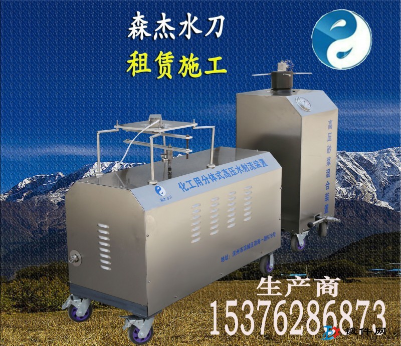 超高壓便攜水刀油罐氣罐專業水切割 防爆無污染出租水刀