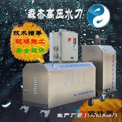 焦化廠拆除脫硫塔用便攜式高壓水切割設(shè)備租賃