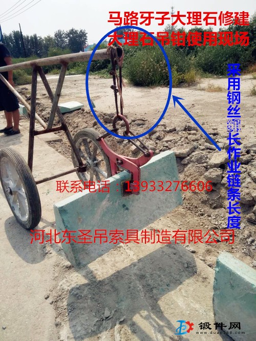 花崗石夾具吊裝大噸位石材如何搬運？徒手搬運做不到怎么辦？