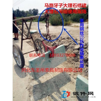 花崗石夾具吊裝大噸位石材如何搬運？徒手搬運做不到怎么辦？