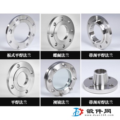 供應1.4835 1.4652 1.4547不銹鋼法蘭