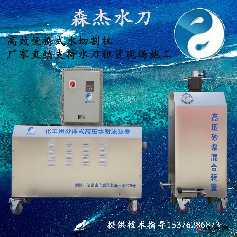 高壓水刀切割油罐管道