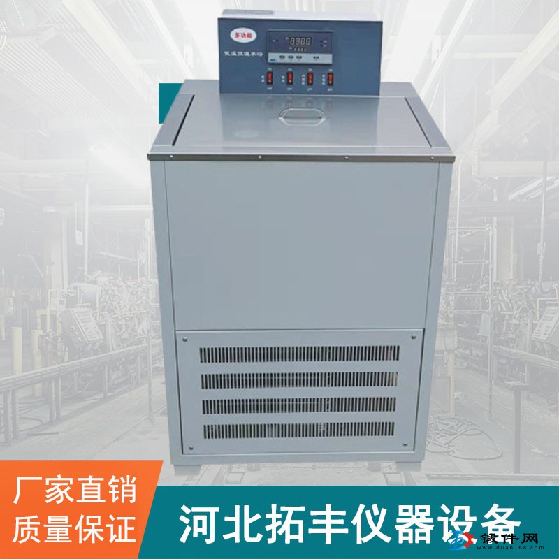 SDM-11安全帽低溫恒溫