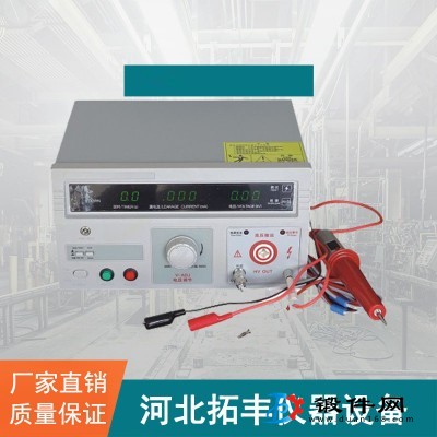 SDM-12安全帽電絕緣性能測試儀