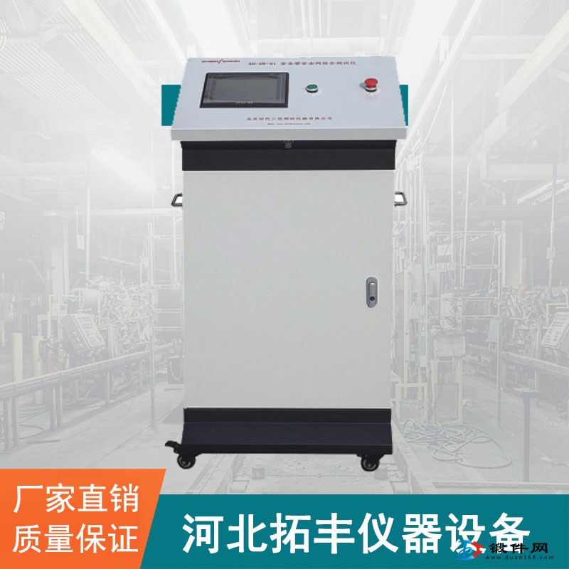 SD-SW-01安全帶安全網(wǎng)綜合檢測儀