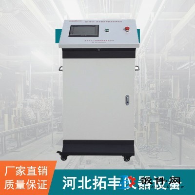 SD-SW-01安全帶安全網綜合檢測儀