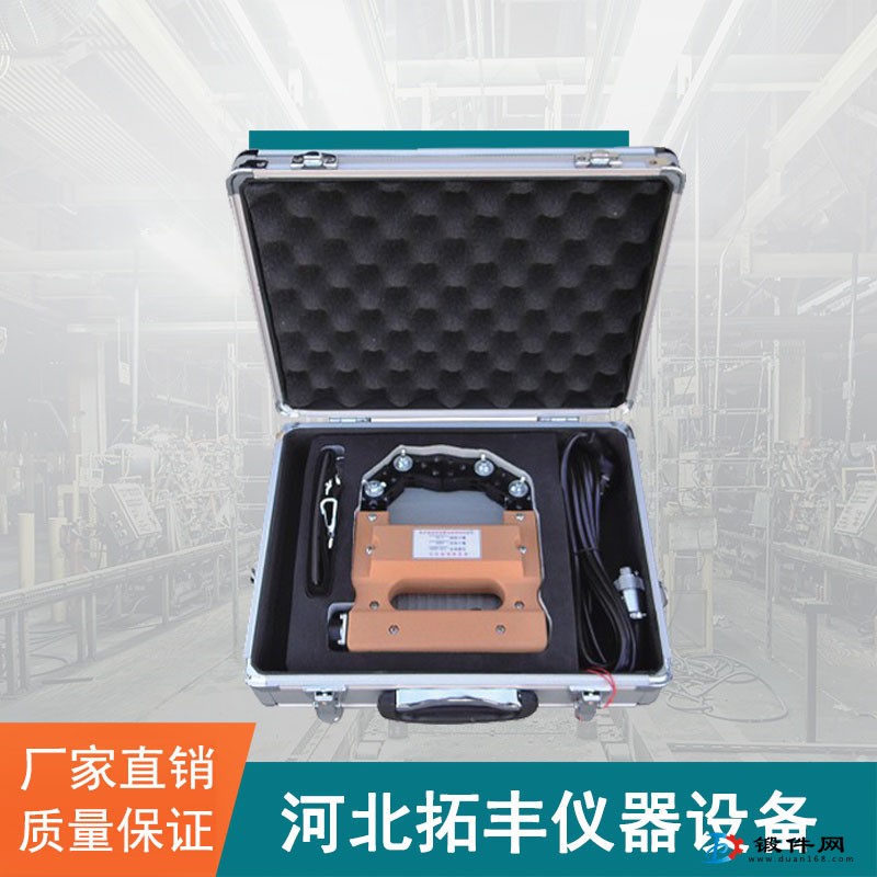 CJE-2200微型磁粉探傷儀