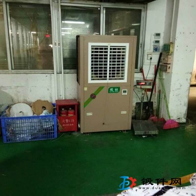 小型中央空調(diào)/200平方空調(diào)車間電費(fèi)5元錢/水冷卻空調(diào)