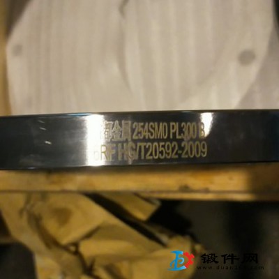 供應254smo法蘭 SO PL BL  現貨 生產廠家