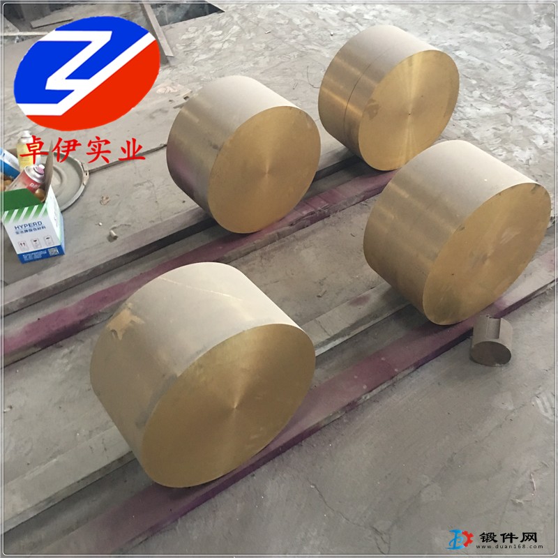 供應ZCuAl9Mn2(9-2)鑄造鋁青銅