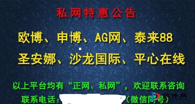 歐博私網代理-132-678-58393