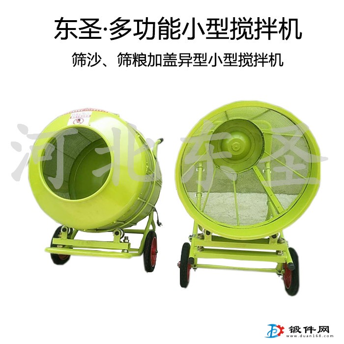 建筑用小型混凝土攪拌機(jī)更多你不知道的用途