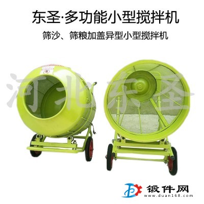建筑用小型混凝土攪拌機更多你不知道的用途