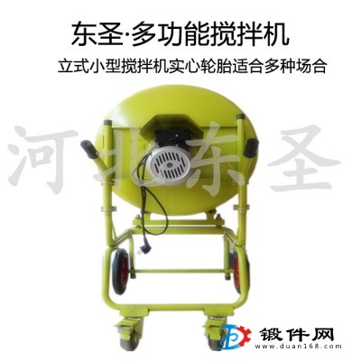 小型混凝土攪拌機靈活應用于建筑施工場所