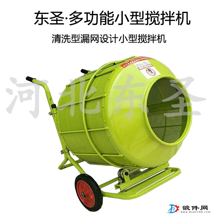 臥式小型攪拌機與立式正反轉小型攪拌機實質區別